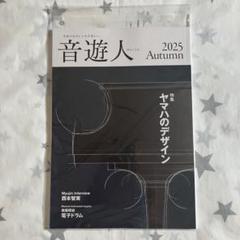 2025年最新】西本智実の人気アイテム - メルカリ