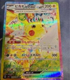 2025年最新】ポケモンカードゲームの人気アイテム - メルカリ