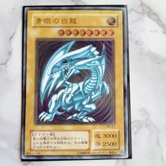 遊戯王 - 遊戯王 青眼の白龍 レリーフ PSA3 ブルーアイズ SM-51❗️ 状態B〕青眼の白龍【レリーフ】{SM-51}《モンスター》