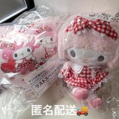 最終値下げ　マイメロ　サンリオ 一番くじ　特賞 A4 ラストワン サンリオ マイメロ マイメロディ 一番くじ 当たりくじ ラスト