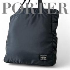 PORTER エコバッグ 黒　美品 ポーター PORTER ポーター バガー GMSバッグ 865ー08392 エコ