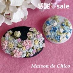 感謝 sale】 ハンドメイド 2個 リボン刺繍ブローチ くるみボタン