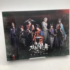 2025年最新】舞台 刀剣乱舞 維伝 朧の志士たち 蔵出しの人気