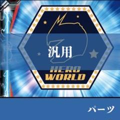 2025年最新】バディファイト デッキ ヒーローの人気アイテム