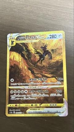 2025年最新】ディアルガvstar urの人気アイテム - メルカリ
