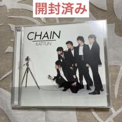 2025年最新】kat-tun chainの人気アイテム - メルカリ