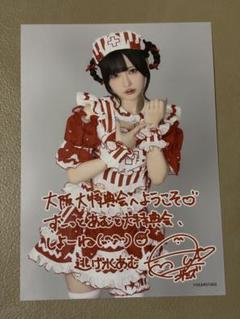2025年最新】あむちゃん チェキの人気アイテム - メルカリ