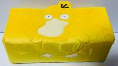 ポケモン コダック ティッシュカバー 10点セット