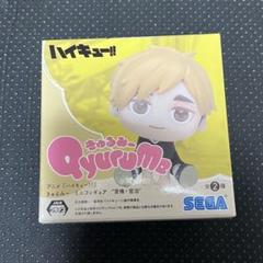 2025年最新】キュルミーの人気アイテム - メルカリ