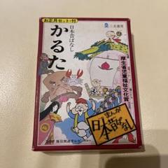 昭和レトロ　日本昔ばなし　絵本　毎日放送 昭和レトロ 日本昔ばなし 絵本 毎日放送 - メルカリ