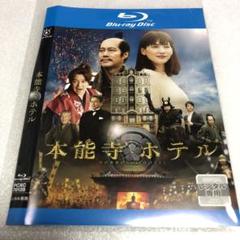 本能寺ホテル Blu-rayスペシャル・エディション Amazon.co.jp: 本能寺ホテル Blu-rayスペシャル・エディション