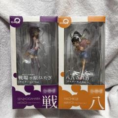【未開封】戦場ヶ原ひたぎ　八九寺真宵 ウエダハジメVer フィギュアセット Amazon.co.jp: 化物語 八九寺真宵 ウエダハジメVer. (ノン