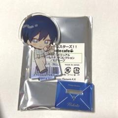新品☆あんスタ☆アニカフェ☆氷鷹北斗＆明星スバル☆お星