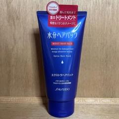 SHISEIDO 資生堂 水分ヘアパック エクストラヘアパック