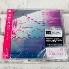新品未開封　ねごと　NEGOTO　初回仕様&限定盤等　CD&DVD11点+おまけ 81D4fbNG4yL._AC_UL210_SR210,
