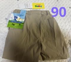 ベビー水着 90サイズ ベージュ