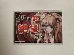 2025年最新】セリフ缶 ダンガンロンパの人気アイテム - メルカリ