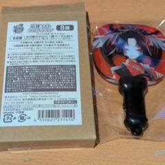 燭台切光忠 応援ライトコレクション 刀剣乱舞 応援ライトコレクション 5弾 燭台切光忠 ﾄｳｹﾝﾗﾝﾌﾞｵｳｴﾝ