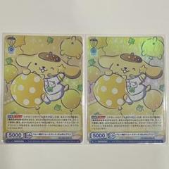 ヴァイシュシュバルツブラウ サンリオキャラクターズ ポムポムプリン ssp サンリオキャラクターズ ヴァイスシュヴァルツブラウ ポムポム