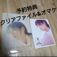 一部予約！】 Amazon.co.jp: ZARD（ザード）坂井泉水 クリア