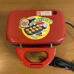 TWINBIRD たこ焼き器 タコパンチ HP-131型 未使用品 - メルカリ