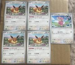 ✨【未使用】メガタブンネ タブンネ メタルチャーム ポケモン ✨【最安値】 2025年最新】メガタブンネの人気アイテム - メルカリ