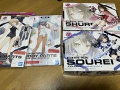 30MS ソウレイ　シュレミ　オプションパーツ02、04 30MS ソウレイ シュレミ オプションパーツ02、04 - メルカリ