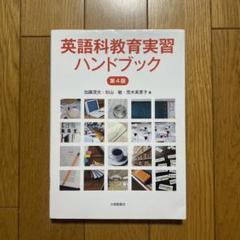 2025年最新】加藤英夫の人気アイテム - メルカリ