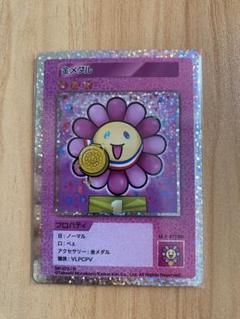 2025年最新】金メダル 村上隆の人気アイテム - メルカリ