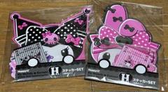 Happyくじ マイメロディ クロミ H賞 ステッカーSET 2種