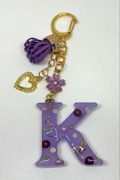 イニシャルＫキーホルダー