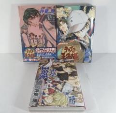 2025年最新】新テニスの王子様 公式ファンブック 10.5の人気