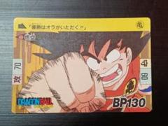 ドラゴンボール カードダス1989 孫悟空 初期 DRAGON BALL