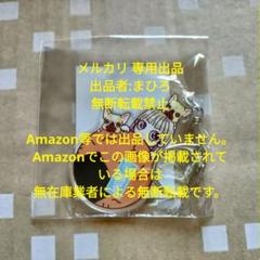 浜崎あゆみ アクリルキーホルダー 埼玉 25th Live 新品未開封 浜崎あゆみ アクリルキーホルダー 埼玉 25th Live 新品未開封