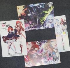 公女殿下の家庭教師20 0　ゲーマーズ連動特典　描き下ろしSSセット