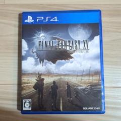 PS4 ファイナルファンタジーXV