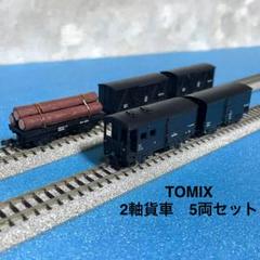 2025年最新】国鉄貨車の人気アイテム - メルカリ