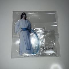 土屋直武 FCアクスタ 土屋直武アクスタセット