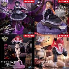 T-most ～黒江雫ver.～（タイクレ限定）11個 フィギュア まとめ売り 2025年最新】T-most 喜多川海夢 フィギュア 黒江雫ver. タイクレ