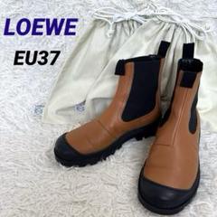 LOEWE サイドゴアブーツ　ブラック　チェルシーブーツ　レザー 2日22時まで値下げ】ロエベ LOEWE チェルシーブーツ サイドゴア