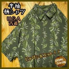 ボーダー パターン アロハシャツ 柄シャツ USA古着 半袖 総柄 リーフ 緑