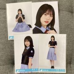髙橋未来虹 日向坂46 Love yourself 海風 生写真 20種コンプ 71RSJAKNsiL._UF350,350_QL50_.jpg