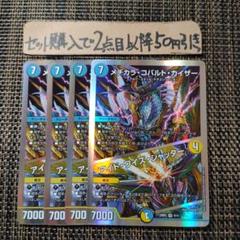 ⭐️【本日発送♪】白黒青ナイトループ天門デッキ 40枚セット ⭐️【本日発送♪】白黒青ナイトループ天門デッキ 40枚セット