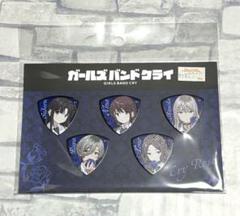 新品未開封】ガールズバンドクライ ヴィレッジヴァンガード