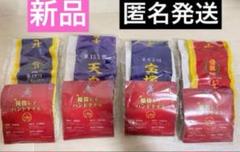 優勝レイ ハンドタオル 21個セット 優勝レイ ハンドタオル 全4種セット - メルカリ