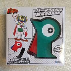 2025年最新】藤子不二雄 パーマン バッジの人気アイテム - メルカリ