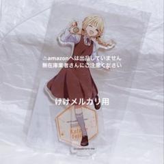 2025年最新】藤田ことね 缶バッジの人気アイテム - メルカリ