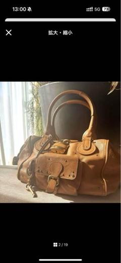 l73【極美品】保存袋付クロエパディントンカデナクロシェット