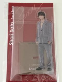 Sexy Zone - 佐藤勝利 アクスタ 【新品未開封】 佐藤勝利 アクスタ 未開封 - メルカリ