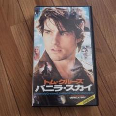 バニラ・スカイ VHS 日本語版